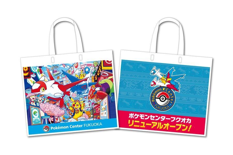 (C)2025 Pokémon. (C)1995-2025 Nintendo/Creatures Inc./GAME FREAK inc.