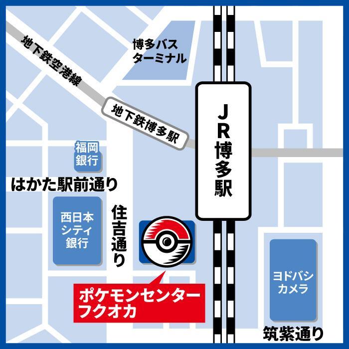 (C)2025 Pokémon. (C)1995-2025 Nintendo/Creatures Inc./GAME FREAK inc.