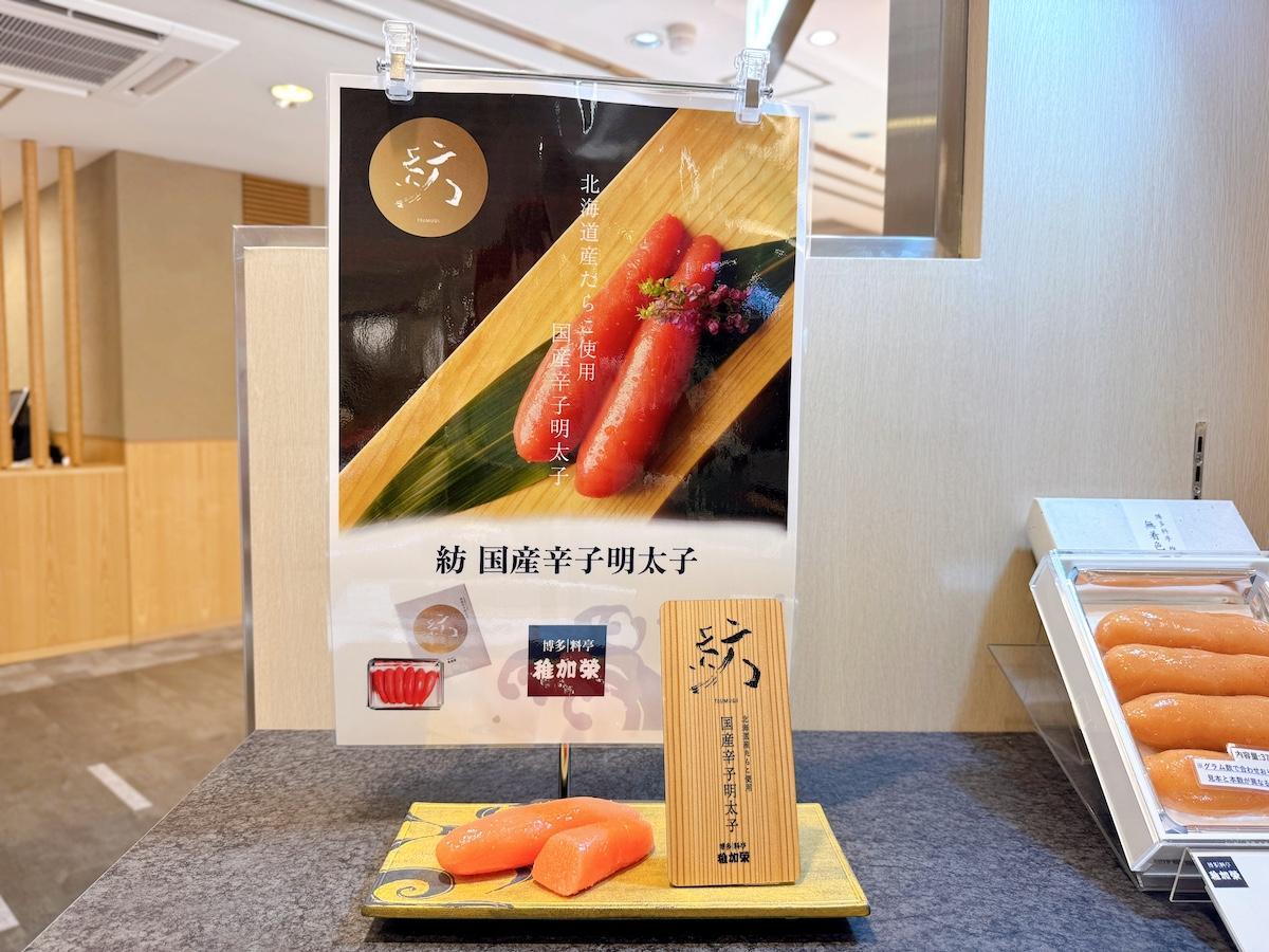 画像：博多あや.