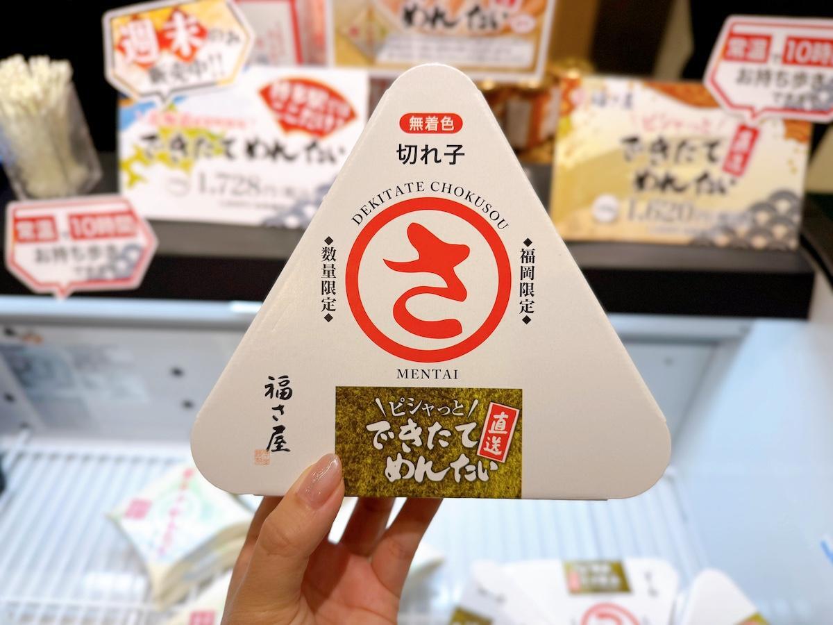 画像：博多あや.