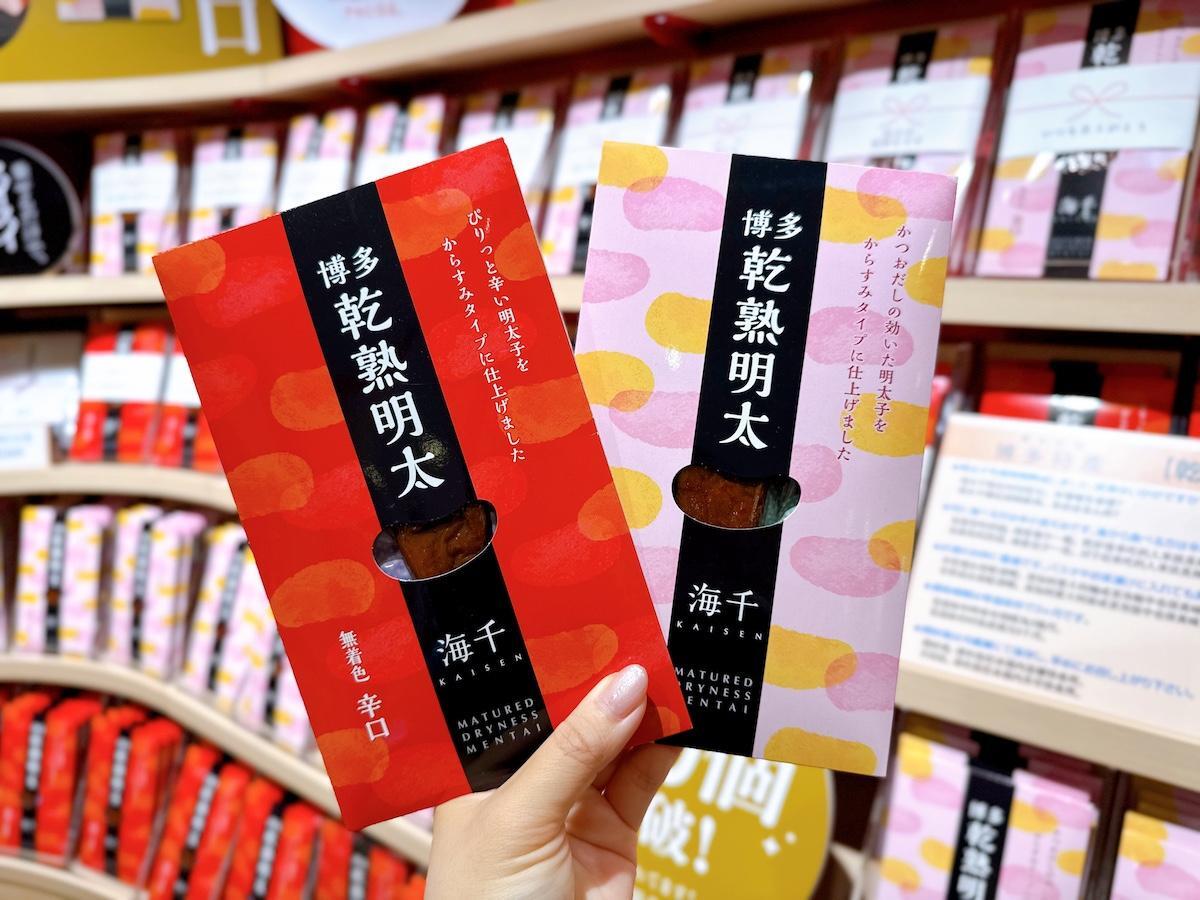 画像：博多あや.
