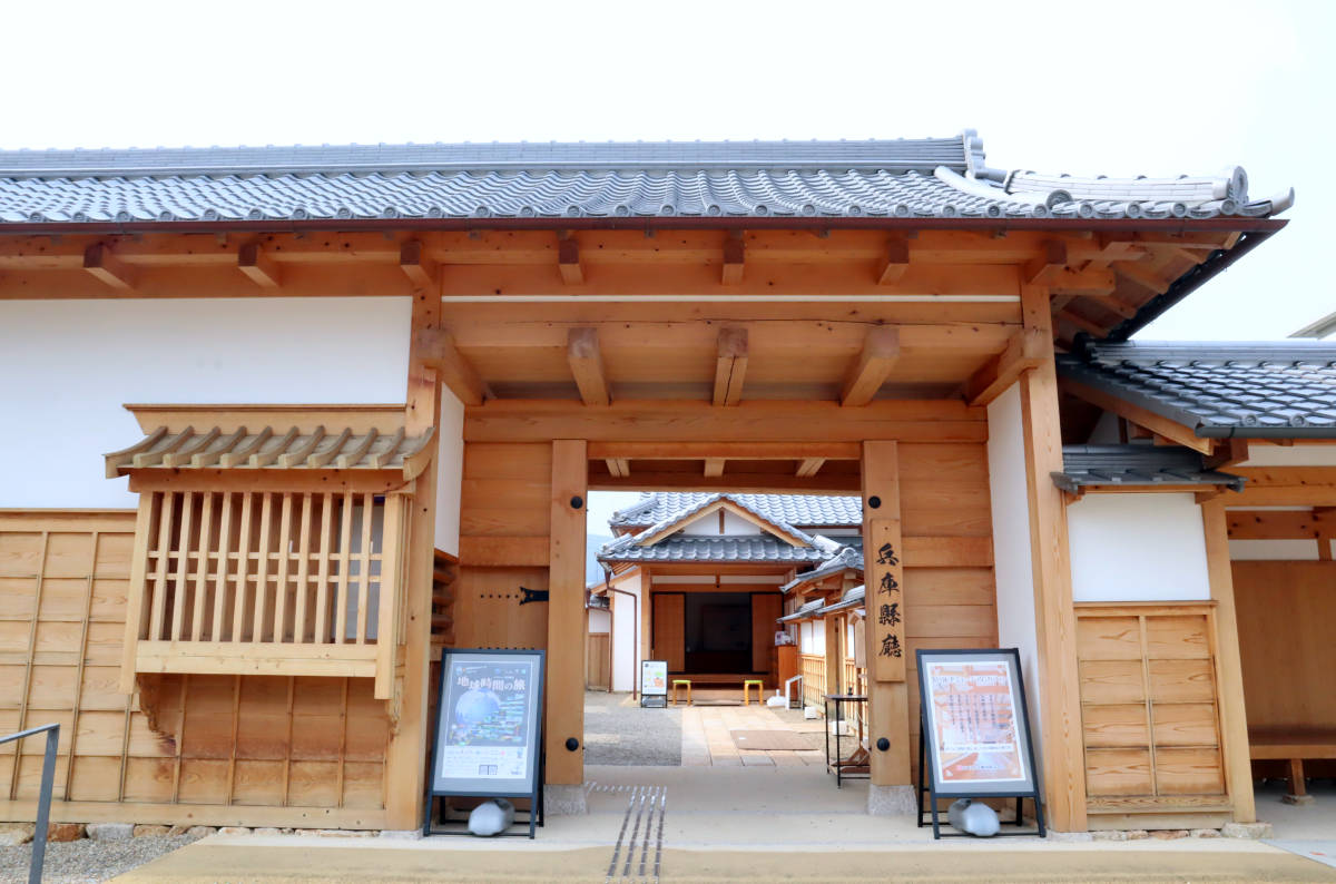 最初に設置された「兵庫県庁」の建物を再現！『県立兵庫津ミュージアム』初代県庁館に行ってきました [画像]