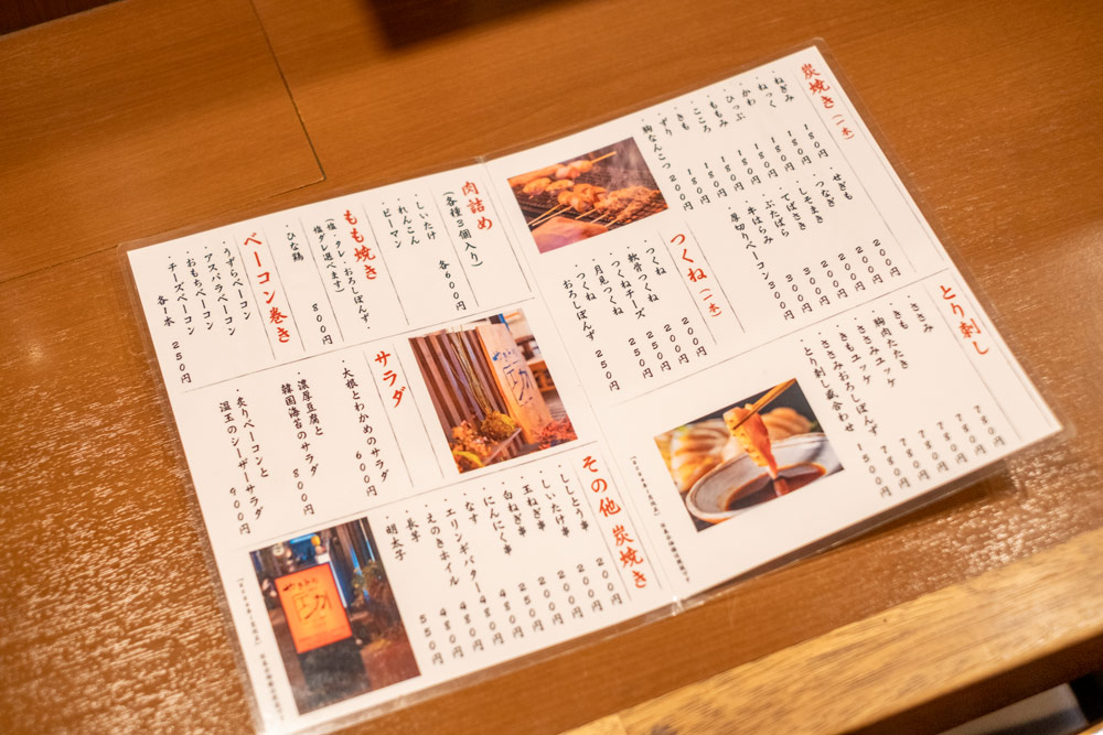 神戸三宮『やきとり 功』日本で唯一!?「ジャズ」が楽しめる焼き鳥屋の魅力に迫る [画像]