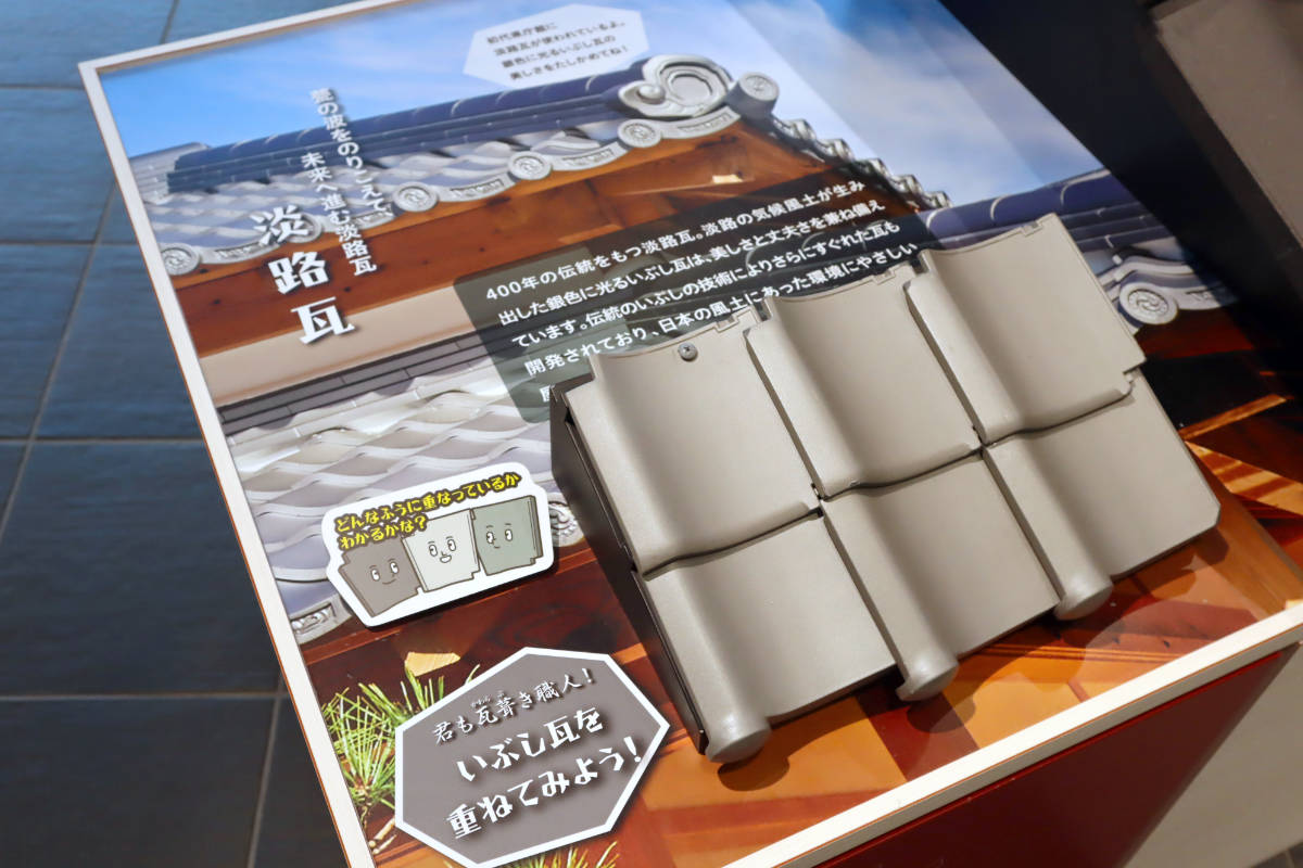 兵庫五国の魅力が一目で分かる！観覧無料の『県立兵庫津ミュージアム』ひょうご発見広場 [画像]
