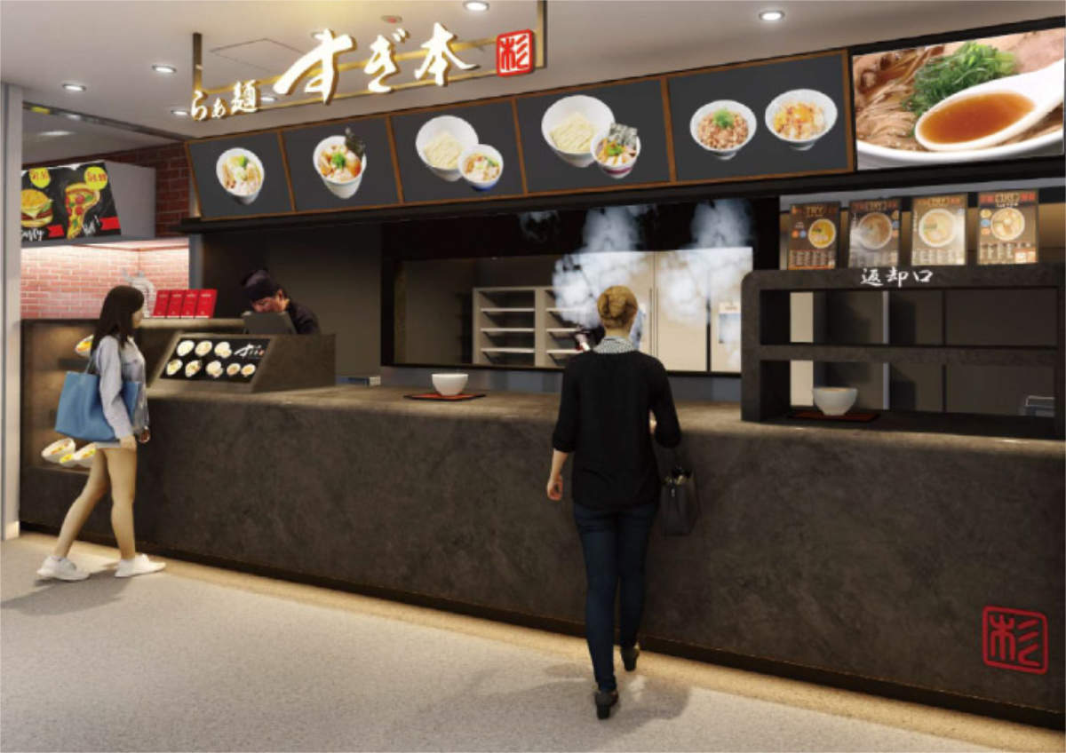 関西初出店！ミシュラン4年連続掲載ラーメン店『らぁ麺すぎ本』が西宮にオープン [画像]