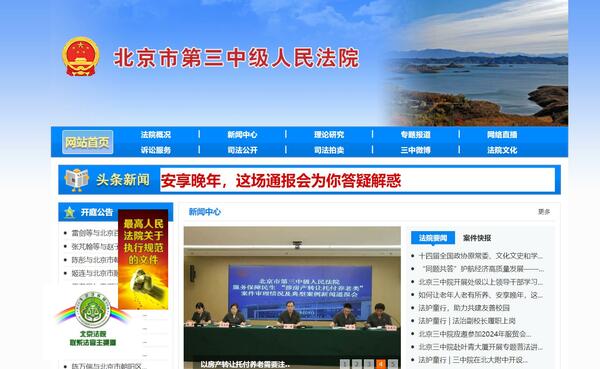 中国・北京市の裁判所職員が数十億円を着服し日本へ逃亡か…逃亡前にはギリシャ国籍取得 香港メディア|FNNプライムオンライン – FNNプライムオンライン 中国・北京市の裁判所職員が数十億円を着服し日本へ逃亡か…逃亡前にはギリシャ国籍取得 香港メディア|FNNプライムオンライン - FNNプライムオンライン