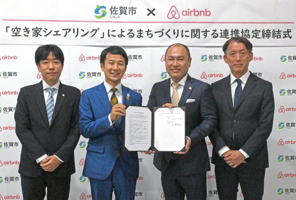 空き家を利活用 佐賀市と「Airbnb Japan」が連携協定 シェアハウスや宿泊施設など 地域資源へ | 行政・社会 | 佐賀県のニュース - 佐賀新聞