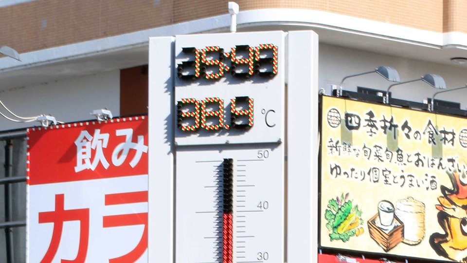多治見３７．６度観測「暑すぎて力出ない」全国最高 上位１０地点に岐阜県内６地点 - 岐阜新聞デジタル