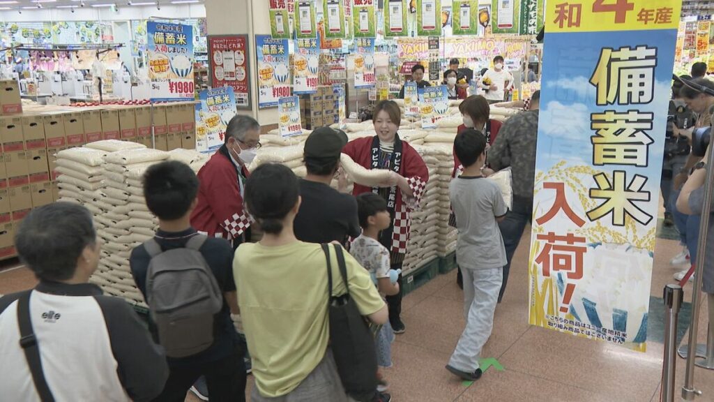 「1袋５キロ2139円」…1700袋が午前中に完売 愛知・東海市のスーパーで備蓄米の販売始まる | 名古屋・愛知・岐阜・三重のニュース【CBC news】 | CBC web - TBS NEWS DIG