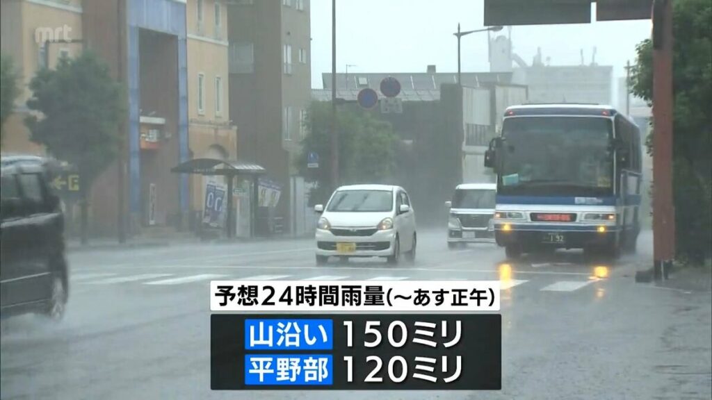 宮崎県内 あすにかけて大雨のおそれ 土砂災害や浸水、落雷・突風に注意を(9日午前11時45分現在) | MRTニュース ｜ ＭＲＴ宮崎放送 - TBS NEWS DIG