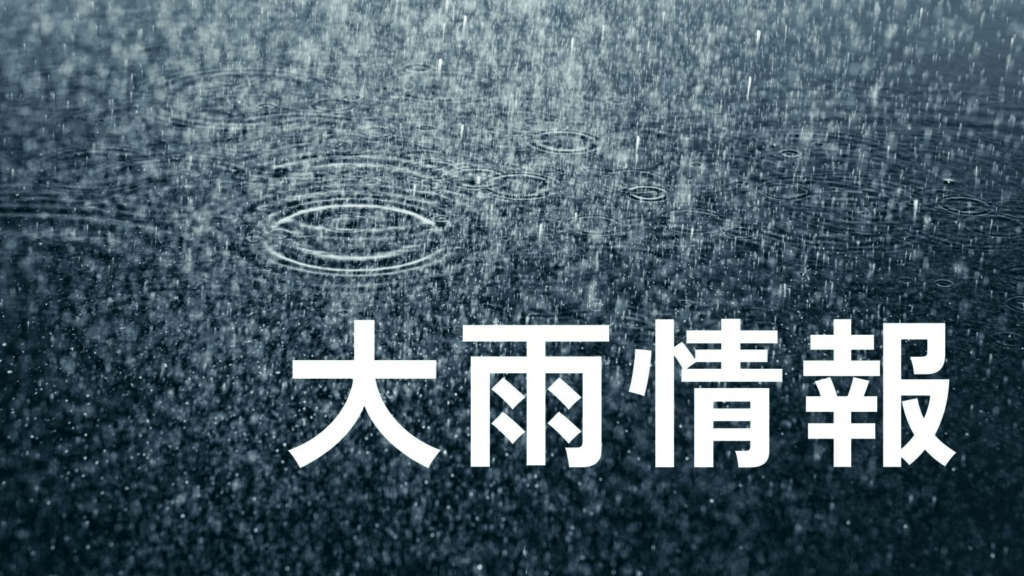 広島県内、26日昼前にかけ大雨 土砂災害に警戒 - 中国新聞デジタル