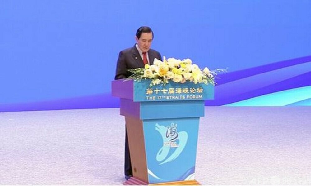 馬英九氏が台湾の若者を率いて大陸を訪問 両岸交流と協力の深化を呼びかけ　写真1枚　国際ニュース：AFPBB News