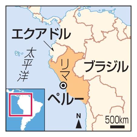 ペルー沖で地震、リマで１人死亡 津波の恐れなし、土砂崩れも発生 - 新潟日報デジタルプラス