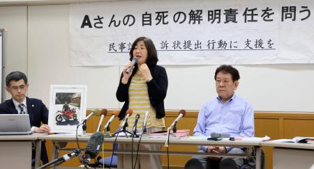 公益通報後に死亡で提訴 元和歌山市職員の遺族 | | 全国のニュース