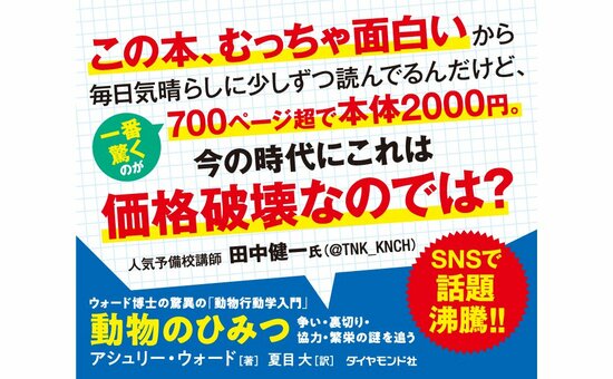 【マンガ】欲望を満たすために狩猟し「命」を奪う…アフリカの「トロフィー・ハンター」に狙われた野生動物「ビッグ5」の悲劇