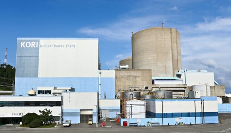 古里1号機の全景(c)KOREA WAVE