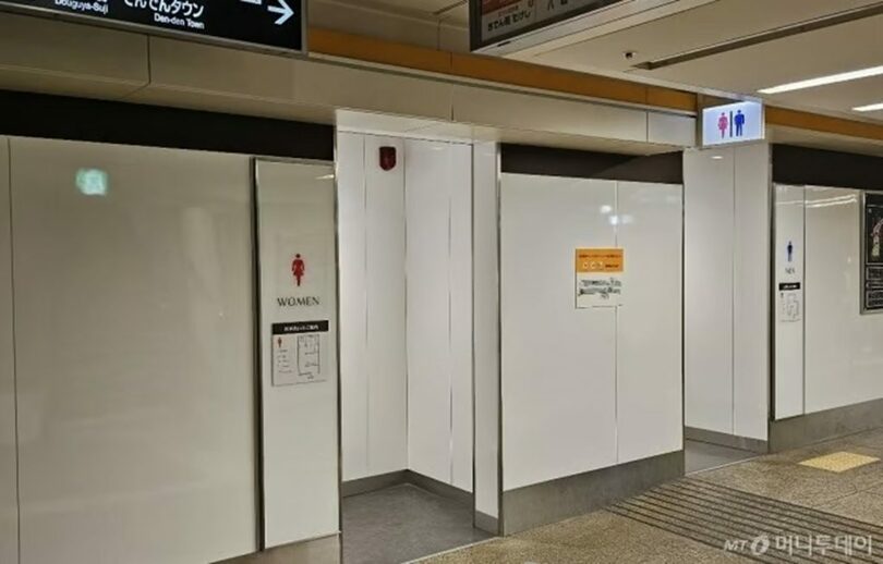 大阪・本町駅近くのあるトイレ(c)MONEYTODAY