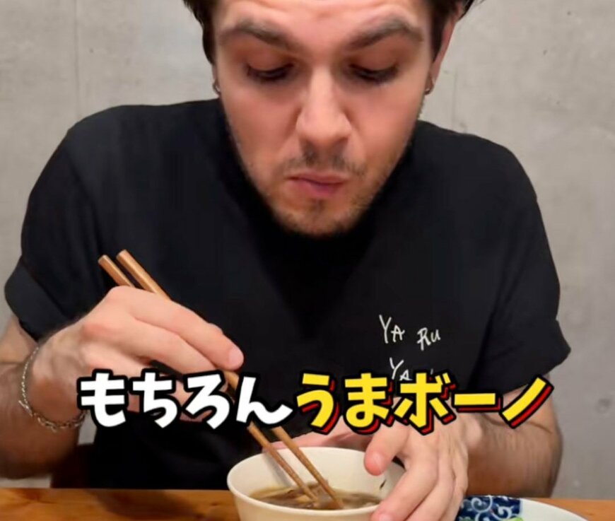 【つけ汁ざるうどん初体験のイタリア人】輝くうどんに視線くぎ付け！イタリア人のリアクションが可愛すぎると話題！