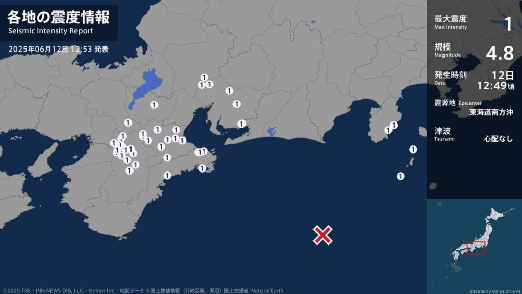 東京都、岐阜県、静岡県、愛知県、三重県、滋賀県、京都府、奈良県で最大震度1の地震 東京都・神津島村 | TBS NEWS DIG (1ページ) - TBS NEWS DIG