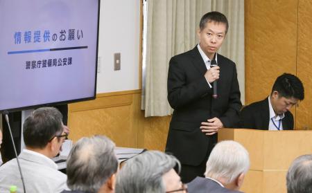 警察庁に「ＬＯ情報センター」 参院選で設置、対策強化 | | 全国のニュース
