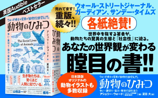【マンガ】欲望を満たすために狩猟し「命」を奪う…アフリカの「トロフィー・ハンター」に狙われた野生動物「ビッグ5」の悲劇