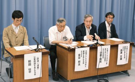 ＰＦＡＳ、米国指針５倍も ダイキンが地域窓口設置 | | 全国のニュース