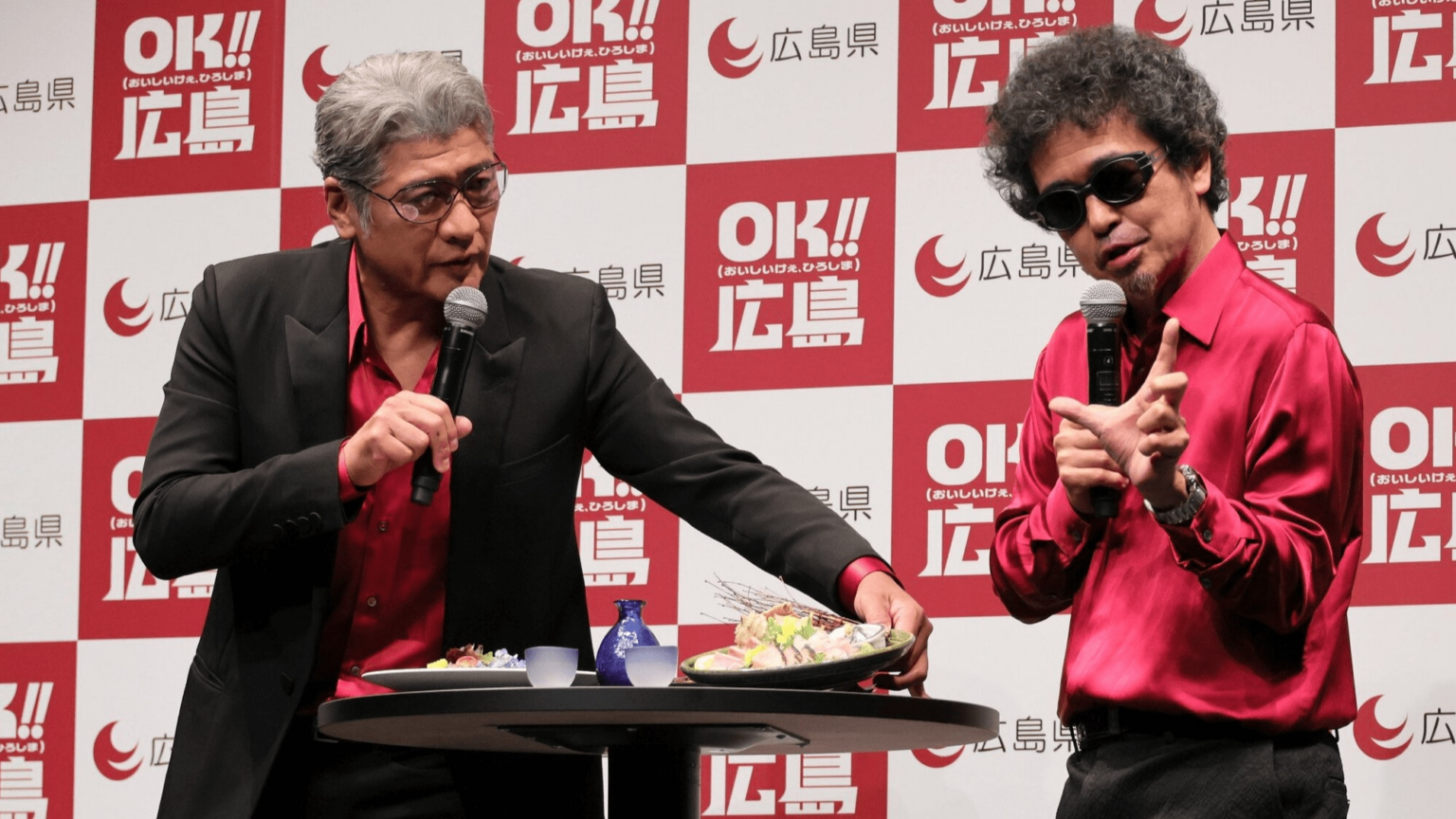 奥田民生さんと吉川晃司さん、古里・広島県の「応援団長」に　首都圏で食や文化の魅力発信 - 中国新聞デジタル