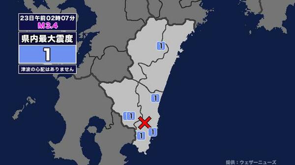 【地震】宮崎県内で震度1 宮崎県南部平野部を震源とする最大震度1の地震が発生 津波の心配なし｜FNNプライムオンライン - FNNプライムオンライン