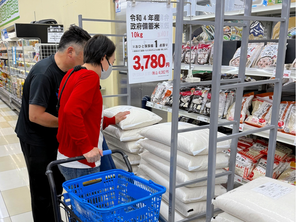 随意契約の備蓄米、ゲンキーが福井県内87店で先行販売 1200袋を用意 - 福井新聞社