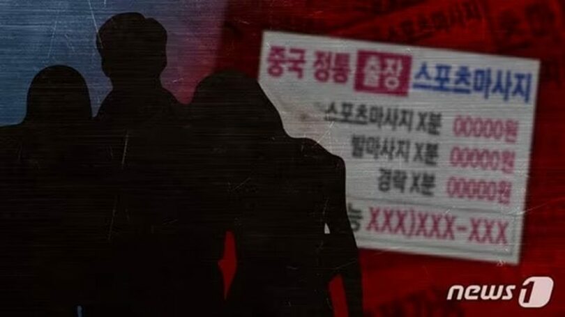 (c)news1