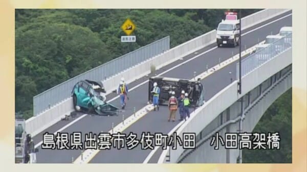 【続報】山陰道多伎朝山道路で車３台が絡む交通事故 女性１人死亡、子ども１人意識不明（島根・出雲市） - FNNプライムオンライン