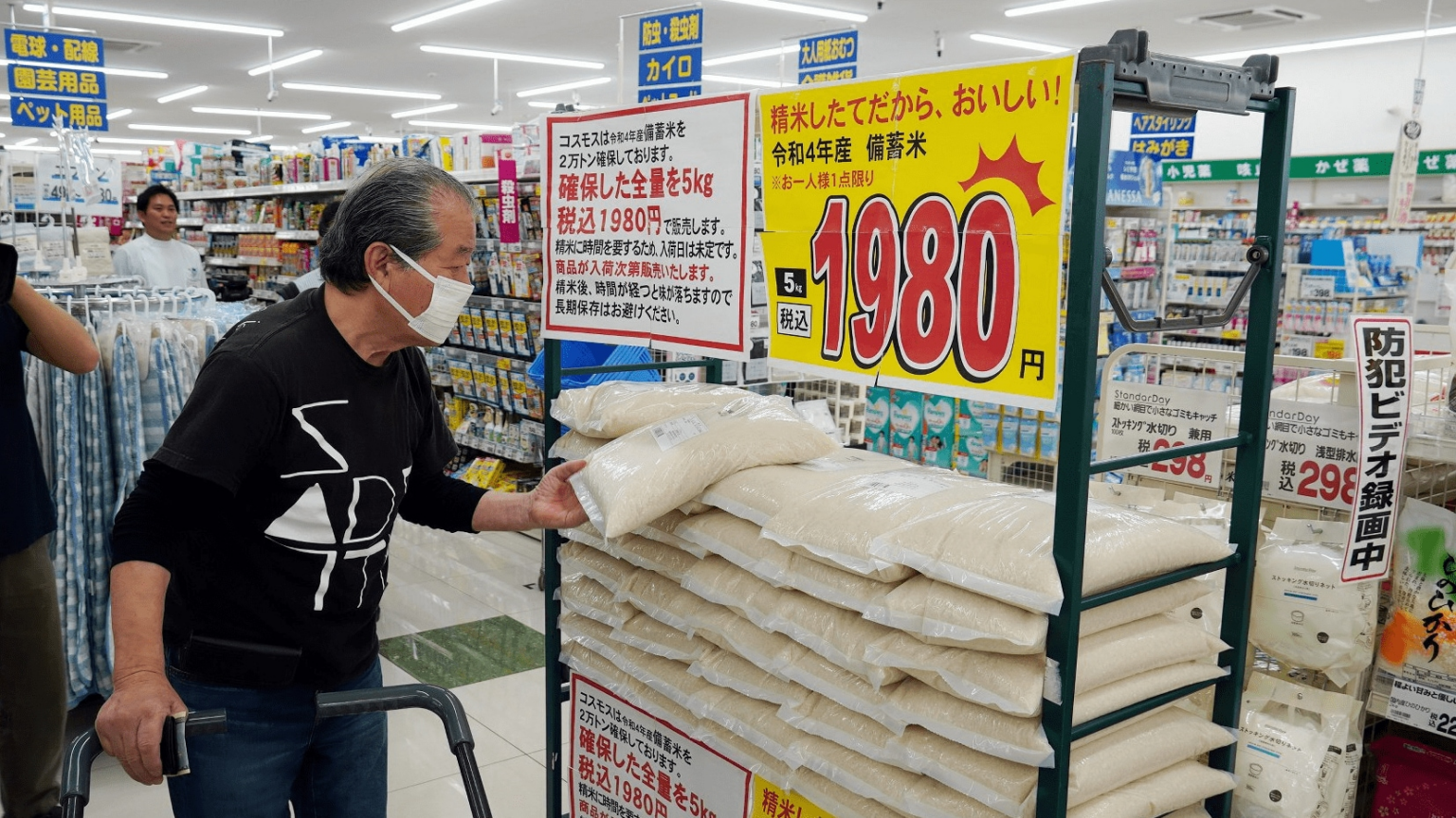随意契約の備蓄米が山口県内でも販売開始　12日には山口市内のスーパーでも - 中国新聞デジタル