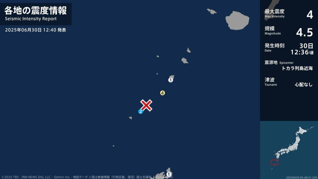 鹿児島県で最大震度4のやや強い地震 鹿児島県・鹿児島十島村 - TBS NEWS DIG
