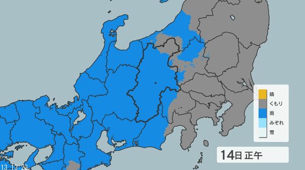 【大雨情報】「警報級の大雨」の可能性 長野県南部では土砂災害に十分注意を 14日午後6時からの24時間予想降水量 北部80ミリ、中部80ミリ、南部150ミリ｜FNNプライムオンライン - FNNプライムオンライン