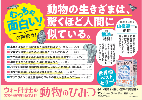 【マンガ】欲望を満たすために狩猟し「命」を奪う…アフリカの「トロフィー・ハンター」に狙われた野生動物「ビッグ5」の悲劇