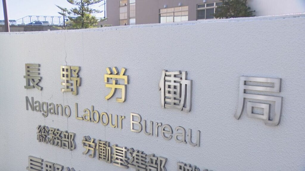 長野県内の5月の有効求人倍率1.27倍 2か月連続で前の月を下回る 雇用判断「堅調に推移」25か月連続で据え置く | SBC NEWS | 長野のニュース | SBC信越放送 (1ページ) - TBS NEWS DIG