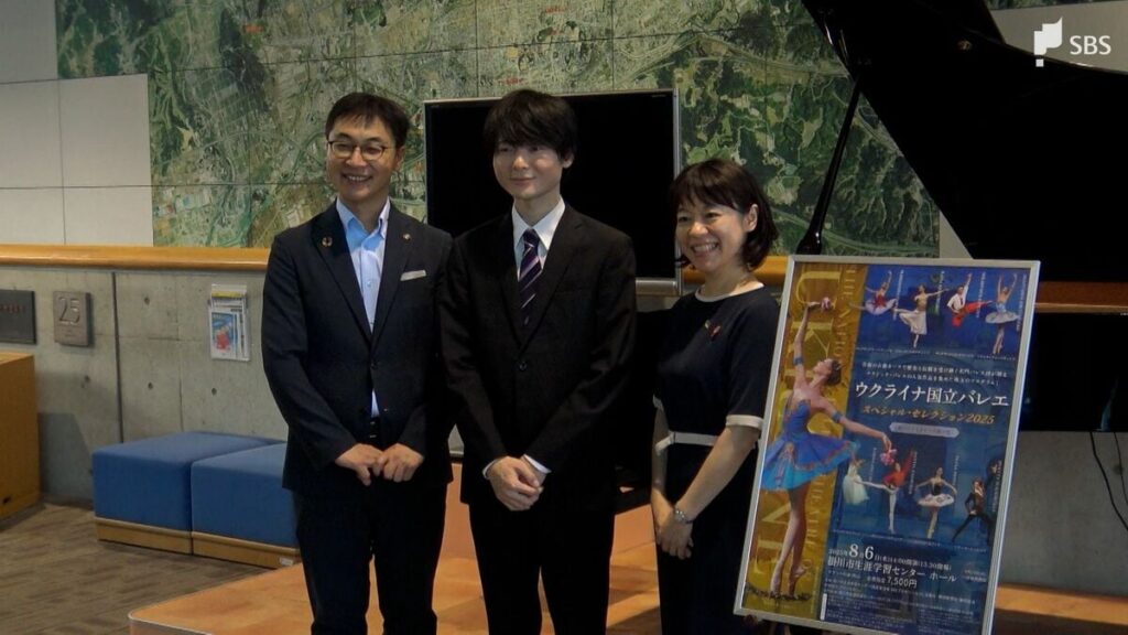 ウクライナ国立バレエ 静岡県掛川市での初公演前に関係者がPR 特別ゲストのピアノ演奏も披露｜静岡新聞アットエス
