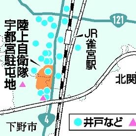 栃木県内でPFAS超過相次ぐ 未解明の健康リスク、法的根拠は不明確… 自治体は手探りの対応続く｜下野新聞デジタル - 下野新聞社