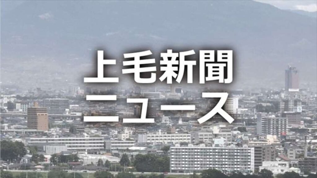 【速報】入札妨害の疑いで相沢崇文群馬県議ら4人を逮捕 埼玉、群馬両県警 桐生市新庁舎の建設工事 | 上毛新聞電子版｜群馬県のニュース・スポーツ情報 - 上毛新聞電子版