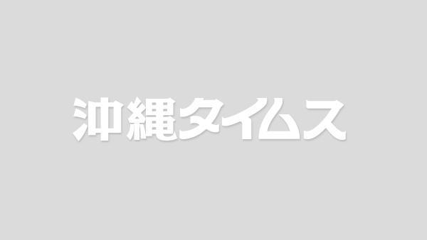 【天安門事件36年】中国は人権を尊重すべきだ 海外移住増えたら「越境弾圧」まで | 共同通信 プレミアム – 沖縄タイムス社 【天安門事件36年】中国は人権を尊重すべきだ 海外移住増えたら「越境弾圧」まで | 共同通信 プレミアム - 沖縄タイムス社
