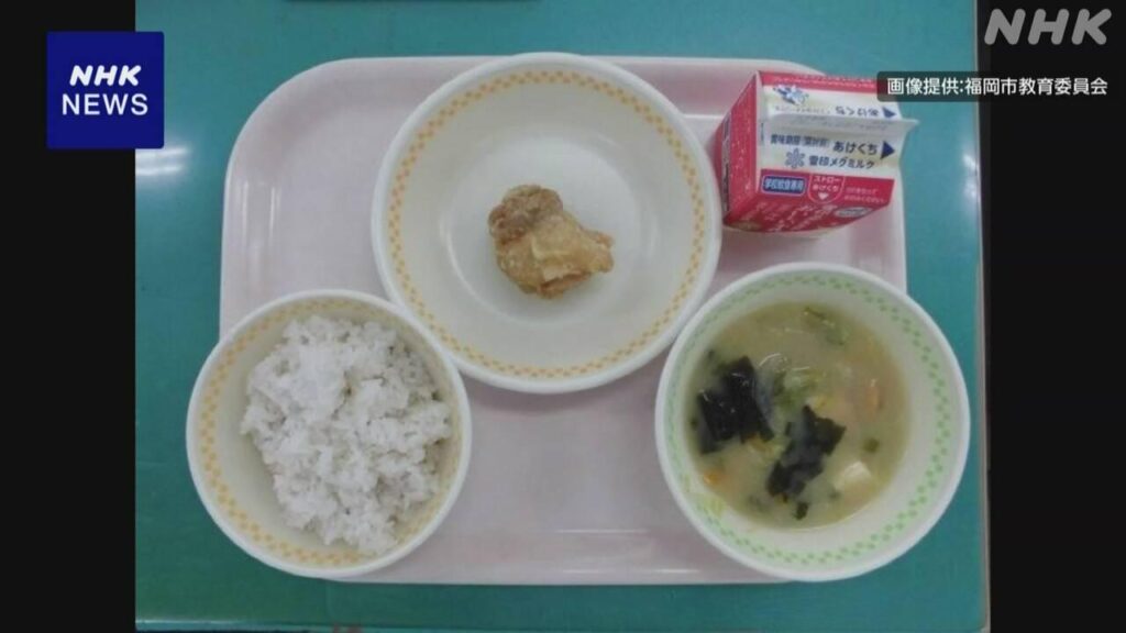 “から揚げ1個”の学校給食 SNSで拡散 福岡市がメニュー改善へ