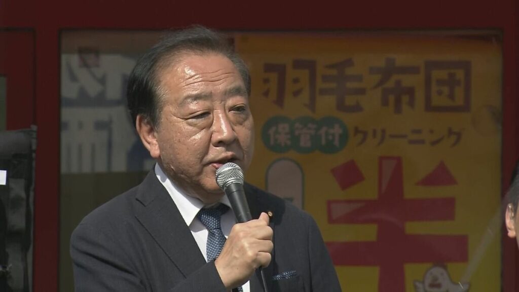 立憲・維新・国民民主 ガソリン税暫定税率廃止めぐり来週半ばにも法案共同提出へ