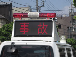 jiko 2 - 国交省／滋賀県の中型トラック酒気帯び運転事故を重大事故等情報に掲載