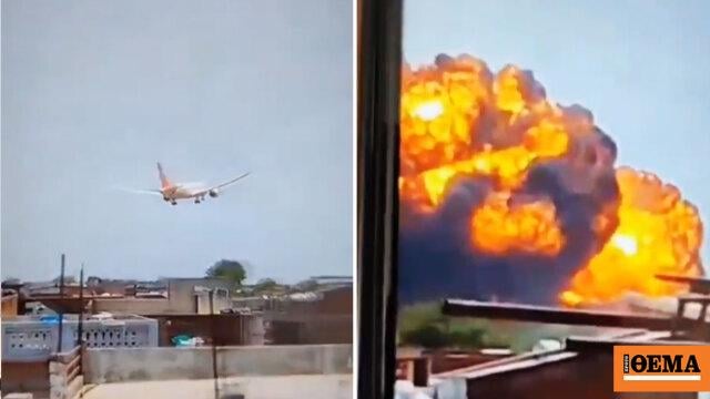 インドの飛行機が242人の居住者がcrash落したときにcrash落しました - オフ - ロンドンが運命づけられました