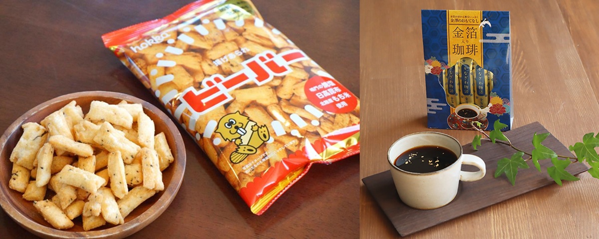 友好都市物産展