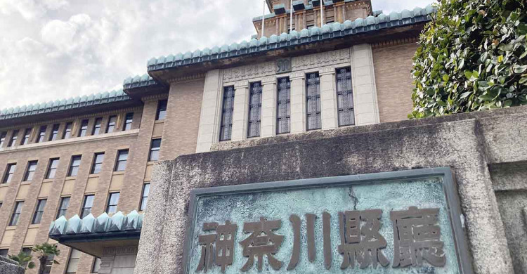 神奈川の出生率１・０８に 過去最低を３年連続更新、低下に歯止めかからず - カナロコ