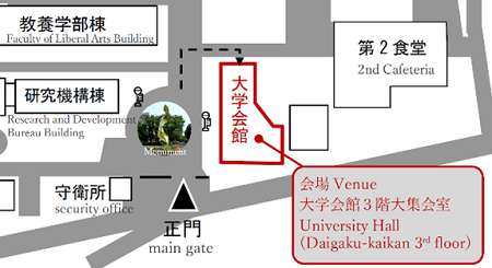 令和7年度埼玉大学秋季学位授与式・秋季入学式について【Degree Awarding and Entrance Ceremony for Fall 2025】