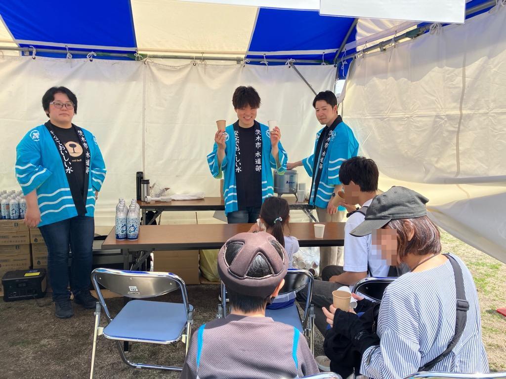 いばらき×立命館DAY2025において、水道事業をPRしました。／茨木市