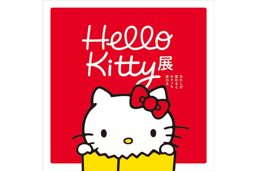 「ハローキティ展」が京都へ、限定グッズ付きチケットも…発売は6月末 | Lmaga.jp 「ハローキティ展」が京都へ、限定グッズ付きチケットも…発売は6月末 | Lmaga.jp