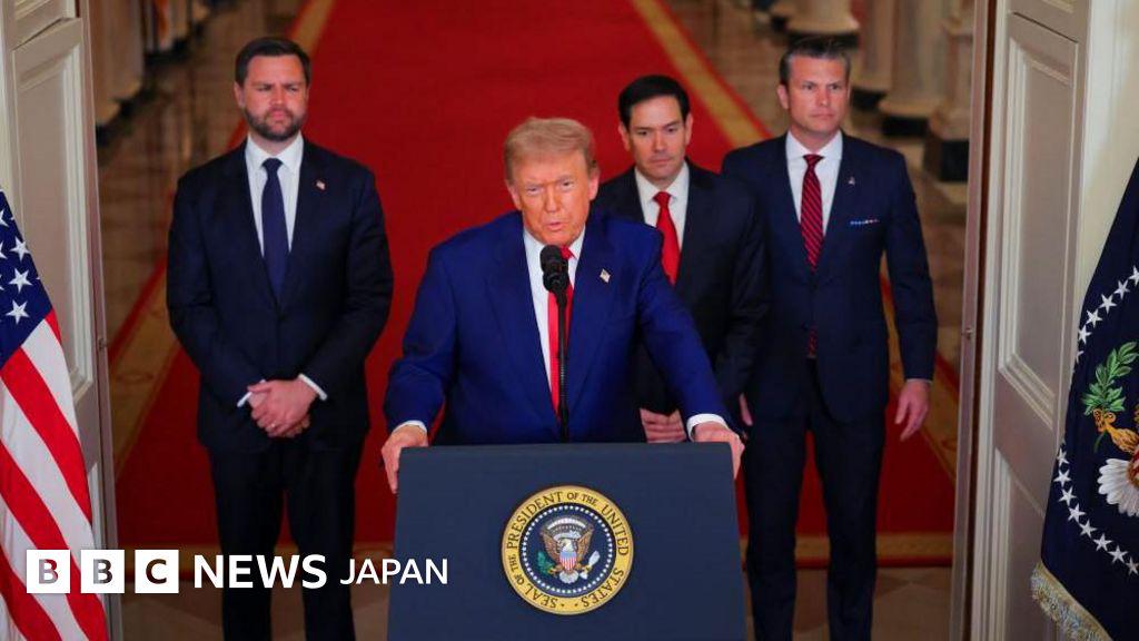 トランプ氏、米軍がイランの核施設3カ所を爆撃し破壊と発表 フォルドなど